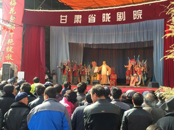 甘肅省隴劇院為隴西父老鄉(xiāng)親送惠民演出藝術(shù)大餐