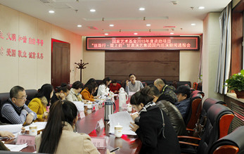 甘肅演藝集團召開國家藝術基金2015年度資助項目“絲路行·隴上韻”國內(nèi)巡演新聞通報會