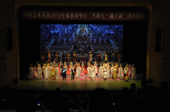 國家藝術(shù)基金2015年度資助項(xiàng)目“絲路行·隴上韻”甘肅演藝集團(tuán)國內(nèi)巡演首演圓滿成功