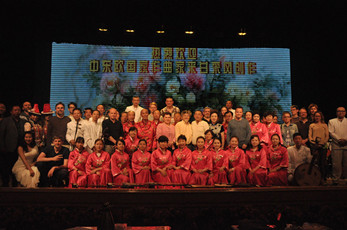 中東歐國(guó)家音樂家采風(fēng)在省隴劇院交流圓滿落幕