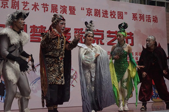 甘肅省京劇院、青海省京劇院慶?！傲弧眱和?jié)專場演出新編京劇《孫悟空三打白骨精》