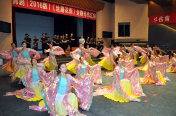 舞?。?016版）《絲路花雨》舉行排練匯報