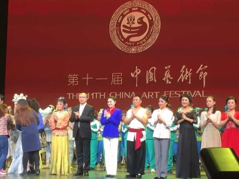第十一屆中國(guó)藝術(shù)節(jié)閉幕 老戲骨朱衡獲“文華表演獎(jiǎng)”