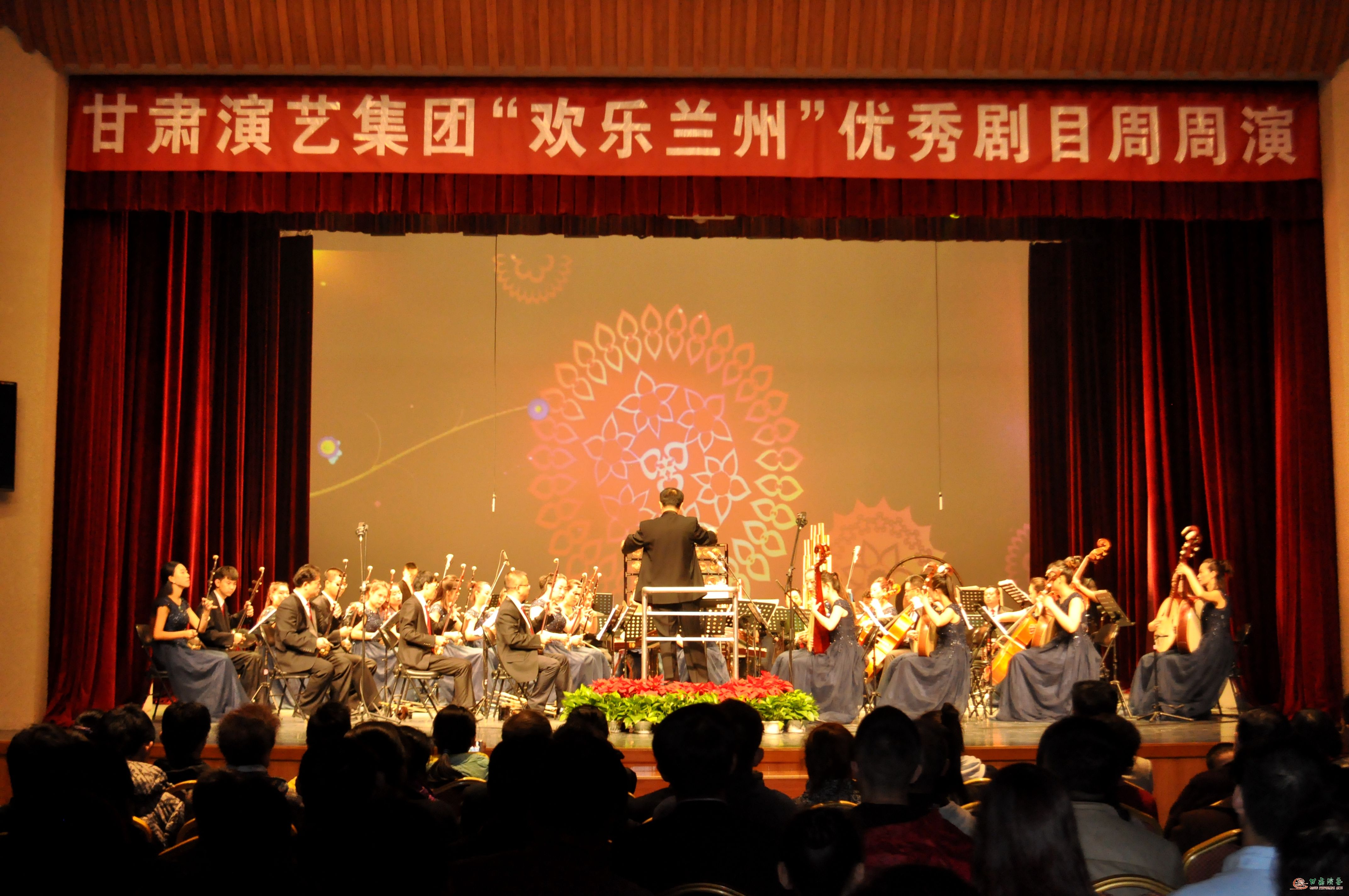 悠悠《隴上行》，聲聲入夢來&amp;nbsp;——甘肅省歌舞劇院“惠民演出”再獻(xiàn)民樂盛宴