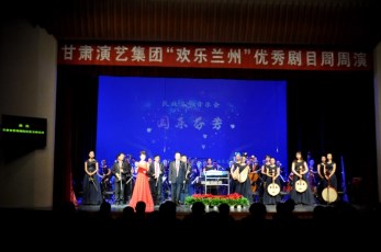 聆聽國(guó)樂精品·領(lǐng)略非凡風(fēng)采——甘肅省歌舞劇院大型民族交響音樂會(huì)《國(guó)樂芬芳》再彌清香