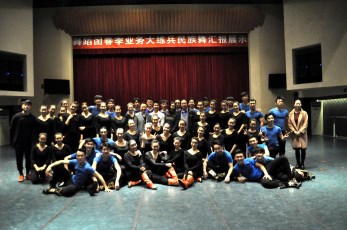 轉(zhuǎn)作風(fēng)、提效能、創(chuàng)新局——省歌舞劇院結(jié)合“三查一加強(qiáng)”活動(dòng)開展業(yè)務(wù)大練兵