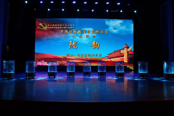 甘肅省歌舞劇院2017年“省級政府購買公益性演出”民族器樂、聲樂專場《隴韻》