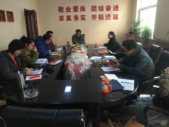 甘肅省曲藝團(tuán)黨支部召開關(guān)于肅清王三運(yùn)流毒和影響的專題民主生活會(huì)