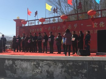 2018年“我們的中國夢”——文化進萬家暨隴原“紅色文藝輕騎兵”甘肅省曲藝團赴武威市涼州區(qū)張義鎮(zhèn)石咀村、大莊村開展惠民演出活動