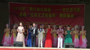 甘肅省歌舞劇院赴秦安縣中山鎮(zhèn)蘇峽村、景家村鄉(xiāng)村開展2018年“我們的中國夢——文化進(jìn)萬家”活動(dòng)暨隴原“紅色文藝輕騎兵”惠民演出
