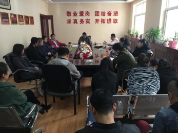 甘肅省曲藝團(tuán)黨支部開展支部學(xué)習(xí)會(huì)議