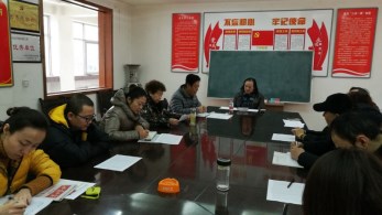 甘肅省雜技團(tuán)有限責(zé)任公司組織召開中國共產(chǎn)黨甘肅演藝集團(tuán)有限責(zé)任公司第一次黨員代表大會黨員選舉會議