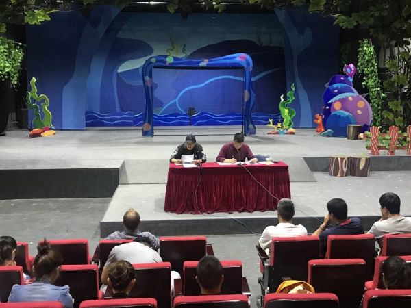 甘肅省話劇院召開“不忘初心、牢記使命”主題教育動員部署會