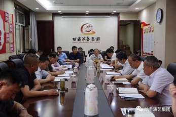 甘肅演藝集團(tuán)黨委召開“不忘初心、牢記使命”主題教育調(diào)研成果交流會