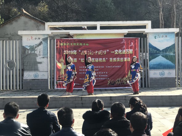 甘肅演藝集團話劇院2019年“紅色文藝輕騎兵”惠民演出在隴南兩當縣圓滿落幕
