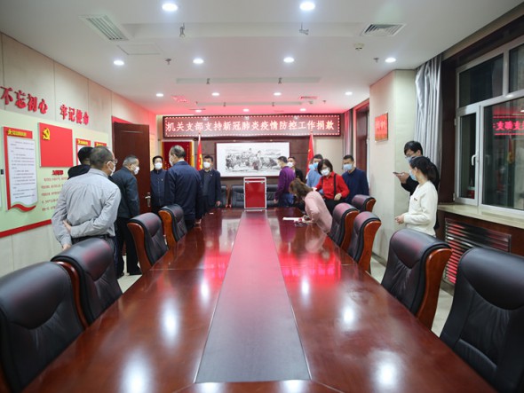 響應(yīng)黨中央號召，甘肅演藝集團機關(guān)支部黨員踴躍捐款，支持疫情防控工作！