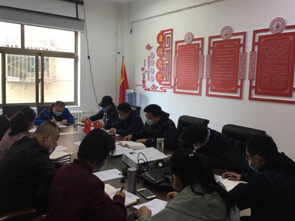 甘肅演藝集團演出公司、舞美中心黨支部?召開2020年度第五次黨員集中學習會議