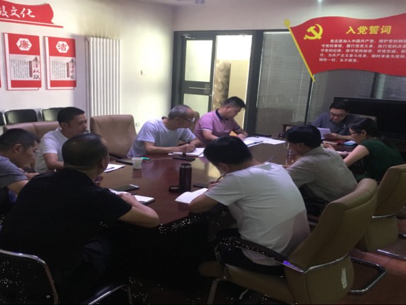 甘肅演藝集團(tuán)秦腔藝術(shù)劇院 召開中心組學(xué)習(xí)（擴(kuò)大）會議