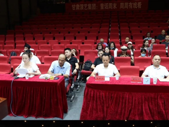 甘肅演藝集團(tuán)話劇院2020年度中層干部競(jìng)聘大會(huì)圓滿結(jié)束