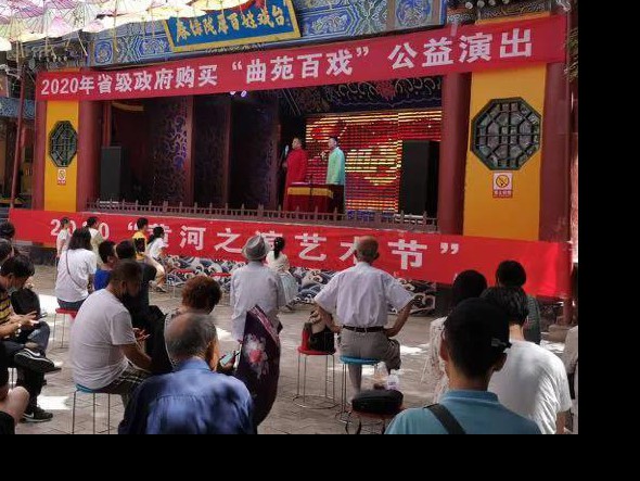 甘肅演藝集團敦煌藝術(shù)團2020年8月1日下午14點走進蘭州市第一工人俱樂部府城隍廟黃河之濱藝術(shù)節(jié)“曲苑百戲”公益演出簡訊