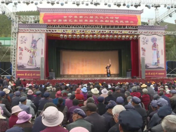 甘肅演藝集團(tuán)秦腔藝術(shù)劇院 發(fā)揮文化扶貧引領(lǐng)作用，助力會(huì)寧脫貧攻堅(jiān)