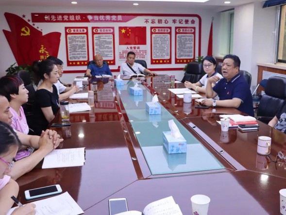 甘肅省隴劇院黨總支組織全體在職黨員召開黨員學(xué)習(xí)大會