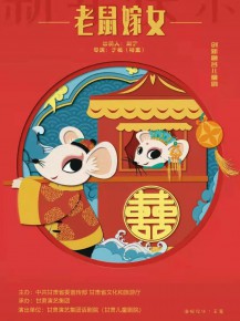 【惠民演出】馬上開學了，和爸爸媽媽一起來看場兒童劇吧！