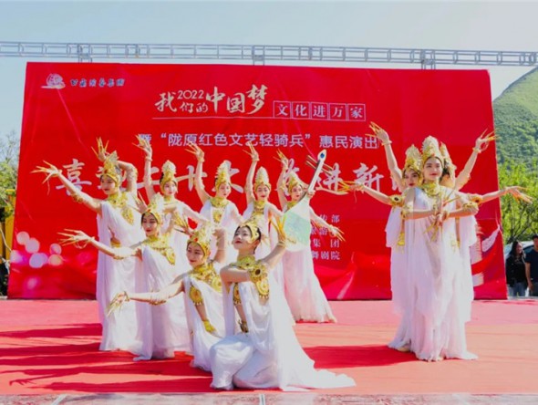 “我們的中國夢(mèng)?文化進(jìn)萬家”文藝演出走進(jìn)定西漳縣