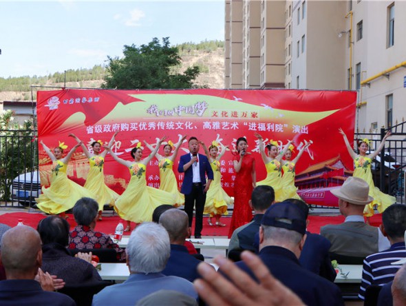 甘肅演藝集團(tuán)敦煌藝術(shù)團(tuán)2022“我們的中國(guó)夢(mèng)”文化進(jìn)萬(wàn)家演出活動(dòng)走進(jìn)蘭州市七里河區(qū)福利院