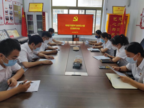 甘肅省演出公司召開(kāi)年輕干部學(xué)習(xí)研究小組交流研討會(huì)