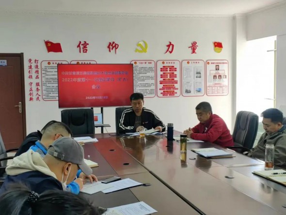 甘肅敦煌藝術(shù)團(tuán)黨總支召開(kāi)學(xué)習(xí)黨的二十大精神專(zhuān)題研討會(huì)