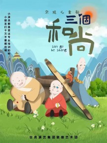 雜技兒童劇即將上演啦！