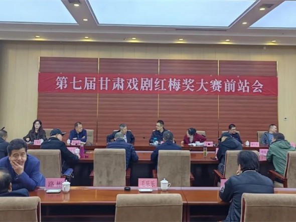 甘肅演藝集團敦煌藝術(shù)團全力備戰(zhàn)第七屆甘肅戲劇“紅梅獎”大賽