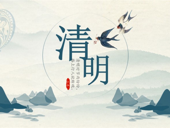 “追憶革命先輩 打卡紅色圣地”——甘肅演藝集團歌舞劇院認真組織觀看2023我們的節(jié)日·清明云直播主題活動