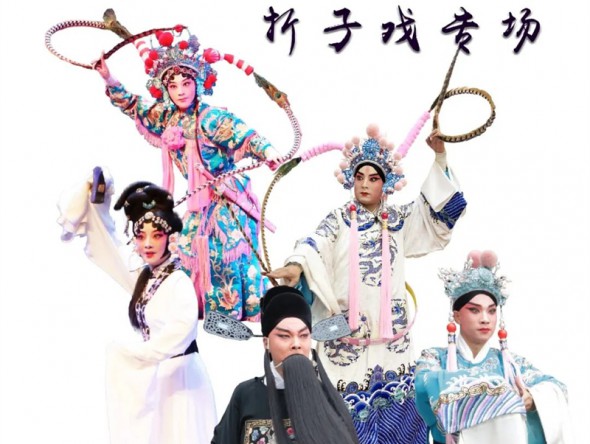 2023年4月10日演出預告