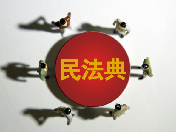 【民法典宣傳月】原創(chuàng)海報(bào) | 一組關(guān)鍵詞，帶你快速學(xué)習(xí)《民法典》（二）