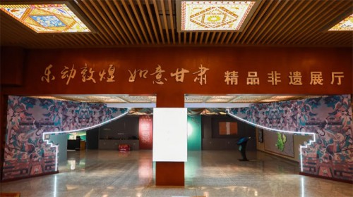 非遺瑰寶·絲路隴韻--甘肅演藝集團(tuán)打造“樂動敦煌?如意甘肅”精品非遺展廳