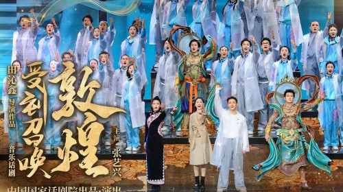 【倒計(jì)時(shí)1天！】《受到召喚·敦煌》蘭州站明日開(kāi)票！解鎖千年數(shù)字秘境！