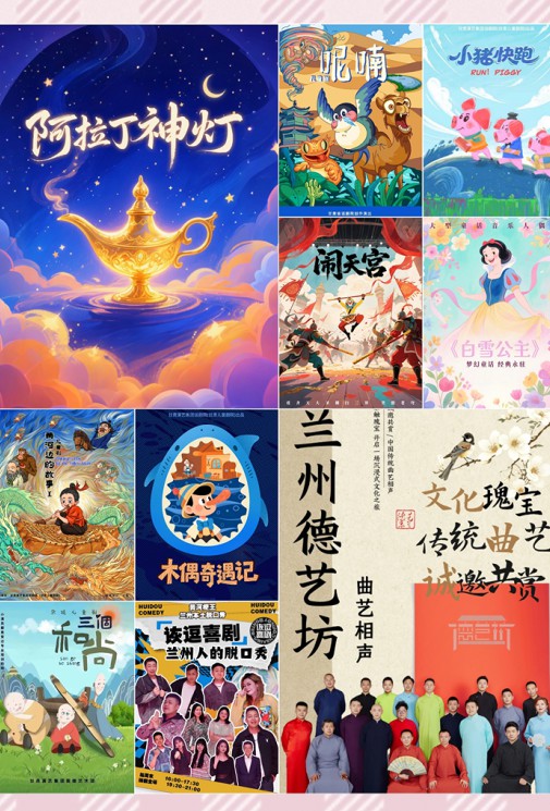 讓藝術(shù)點亮生活！?用眼睛打開奇妙世界，盡享“暑”不盡的快樂