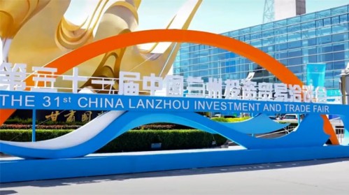 甘肅演藝集團亮相第三十一屆蘭洽會—從敦煌樂舞到AI旅拍多元展示絲路文化“新玩法”